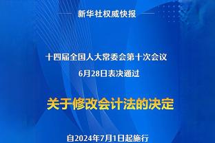 文班：庆幸自己不必和索汉对位 防守像他的球员手指头数得出来